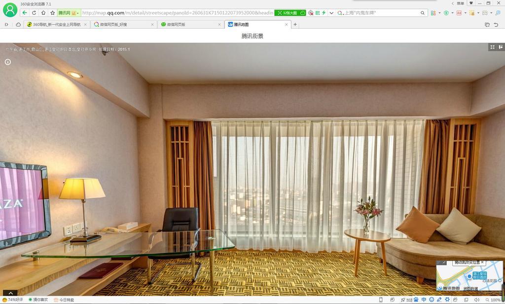 Crowne Plaza Zhanjiang Kang Yi, An Ihg Hotel Buitenkant foto